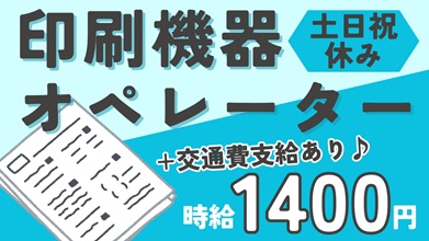 バイト先の写真