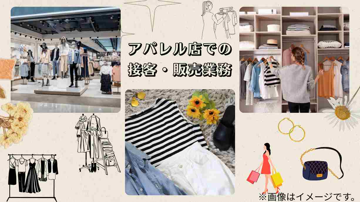 バイト先の写真