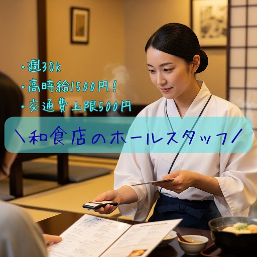 バイト先の写真