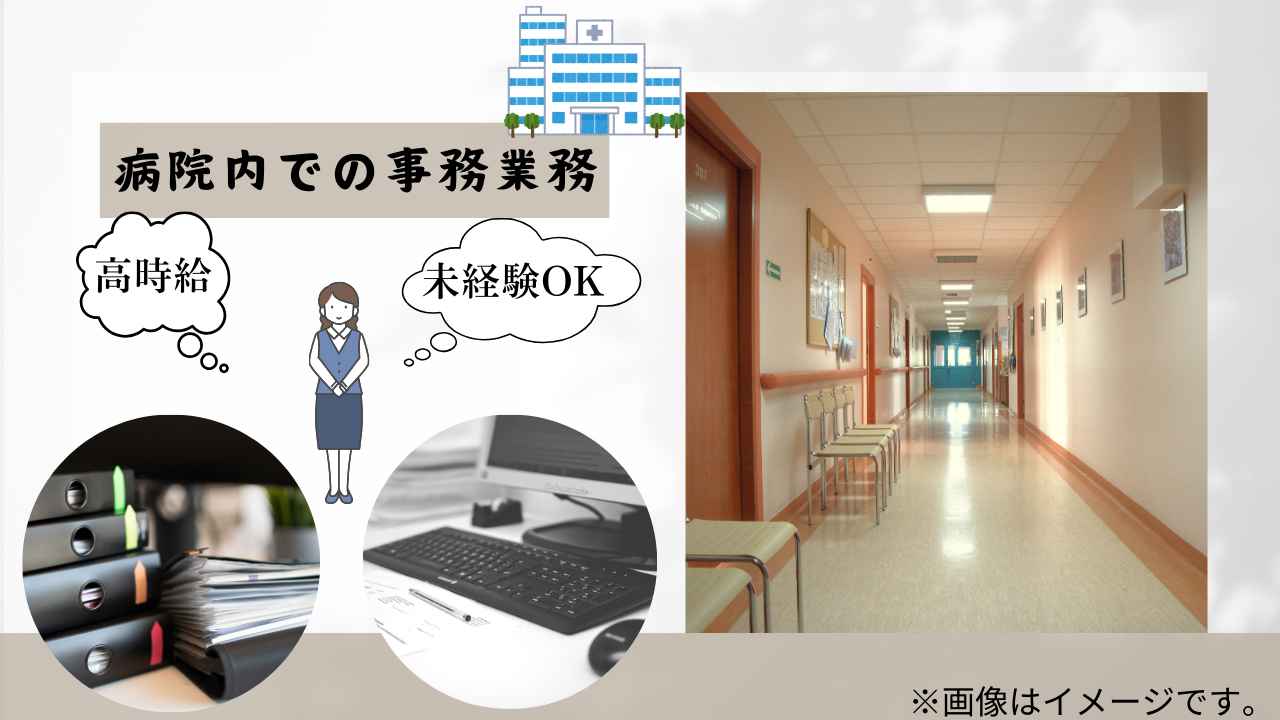 バイト先の写真