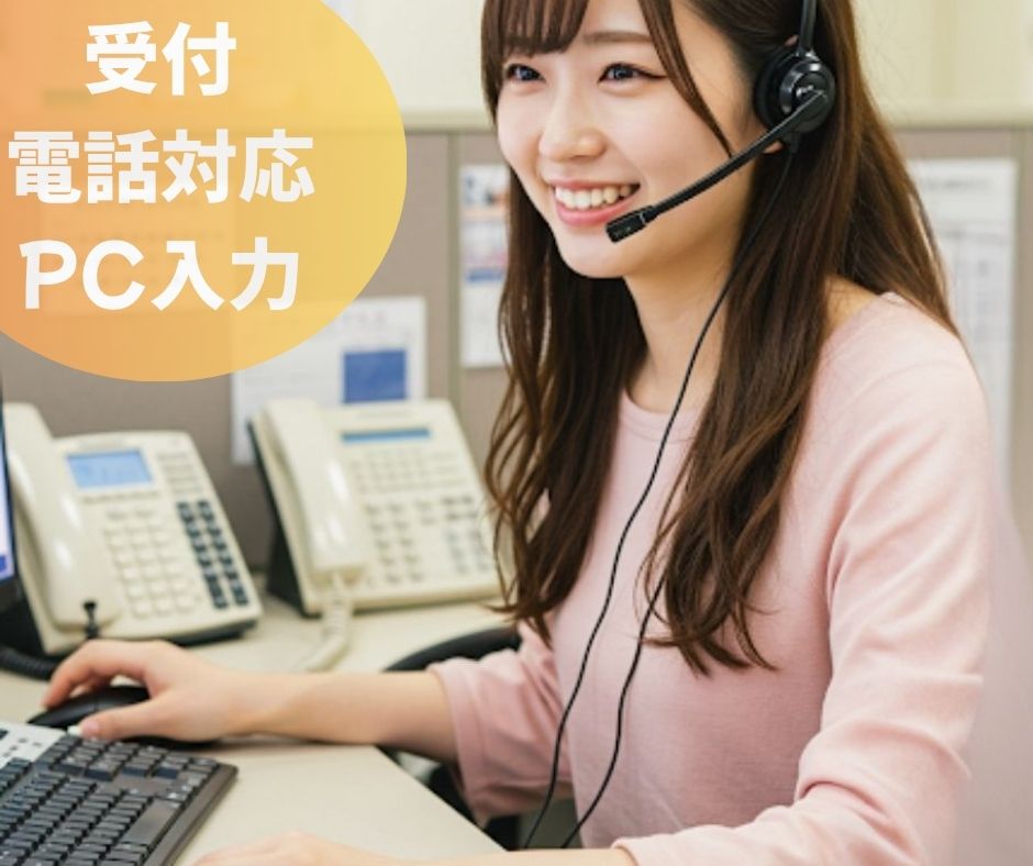 バイト先の写真