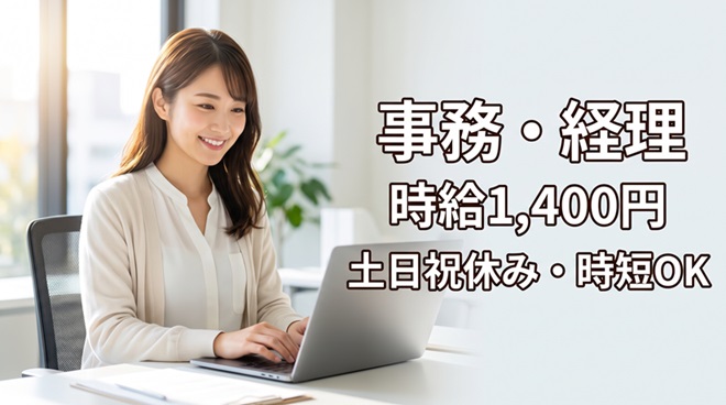 バイト先の写真