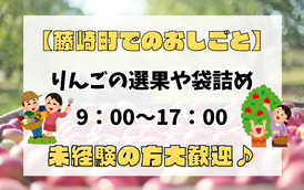 バイト先の写真