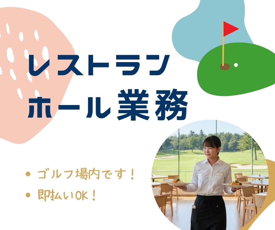 バイト先の写真