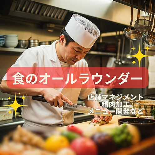 バイト先の写真