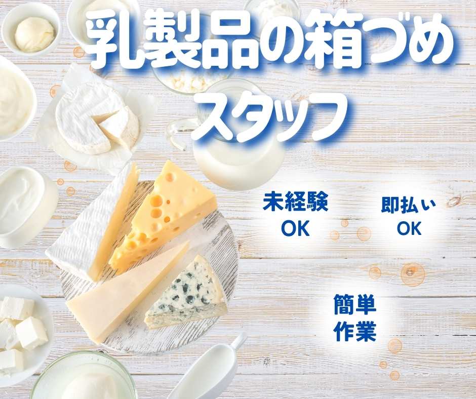 バイト先の写真