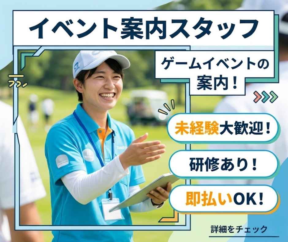 バイト先の写真