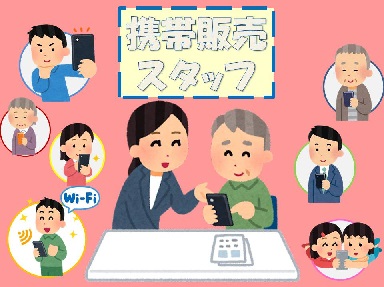 バイト先の写真