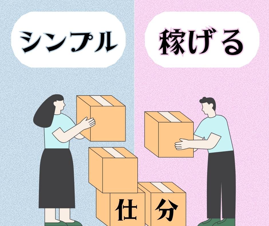 バイト先の写真