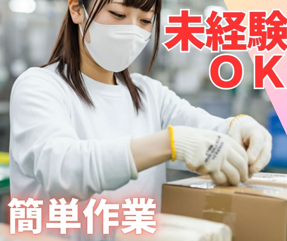 バイト先の写真