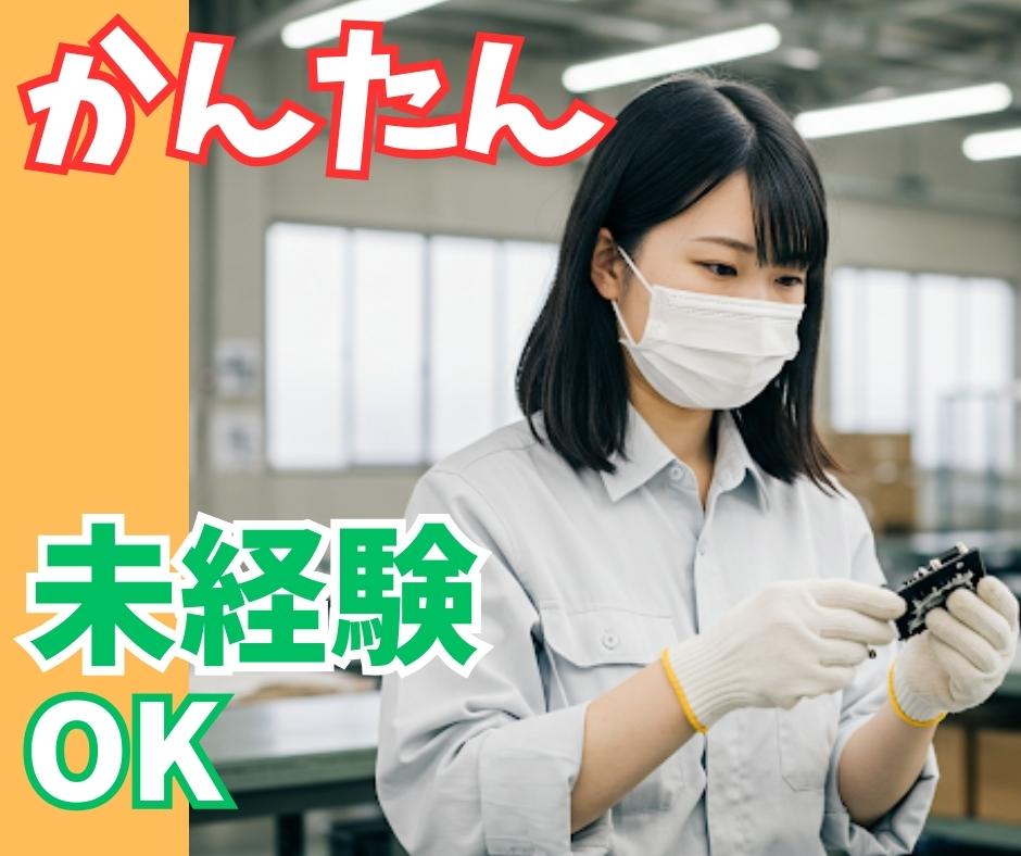 バイト先の写真