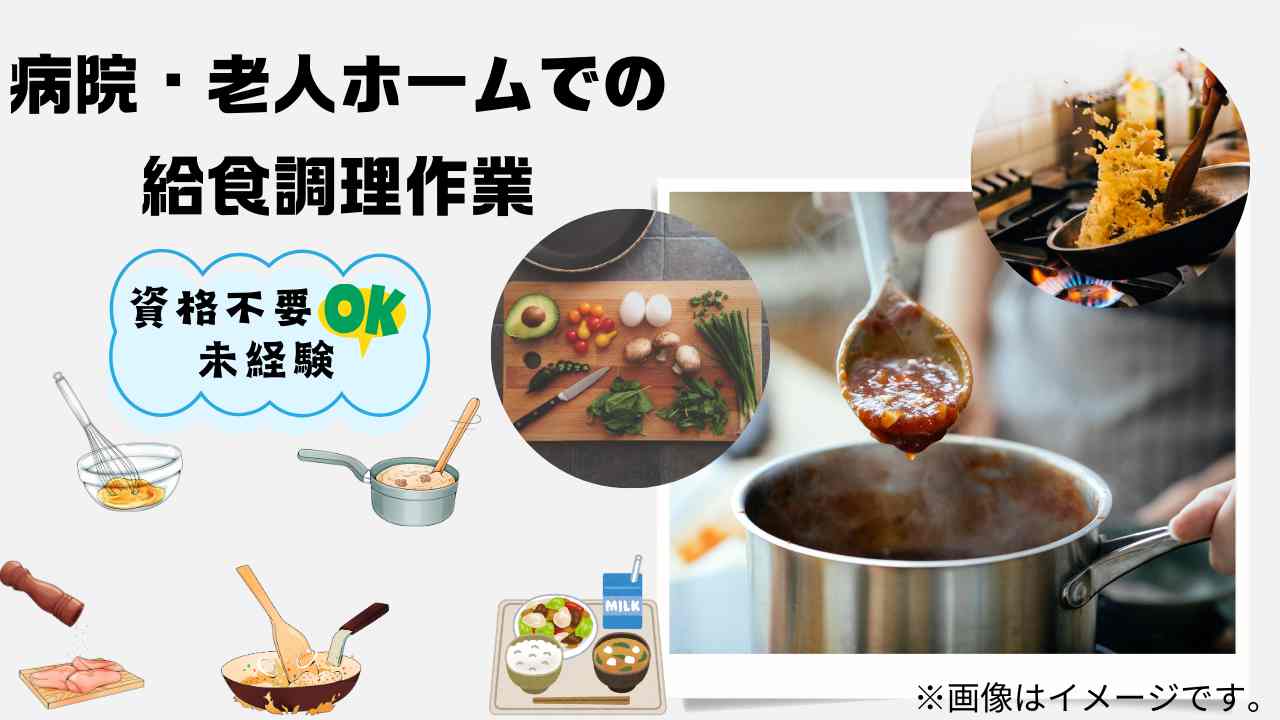 バイト先の写真