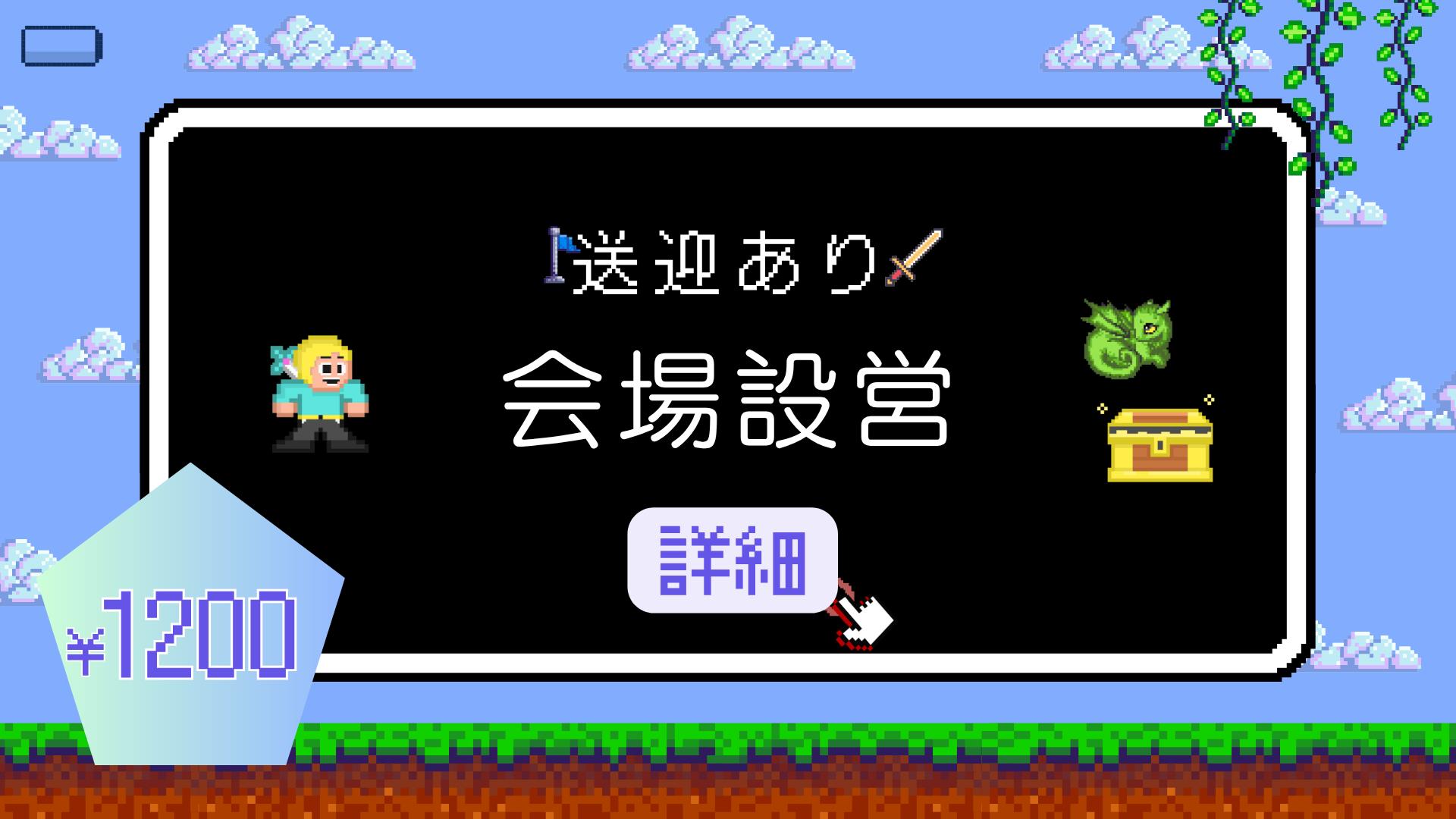 バイト先の写真