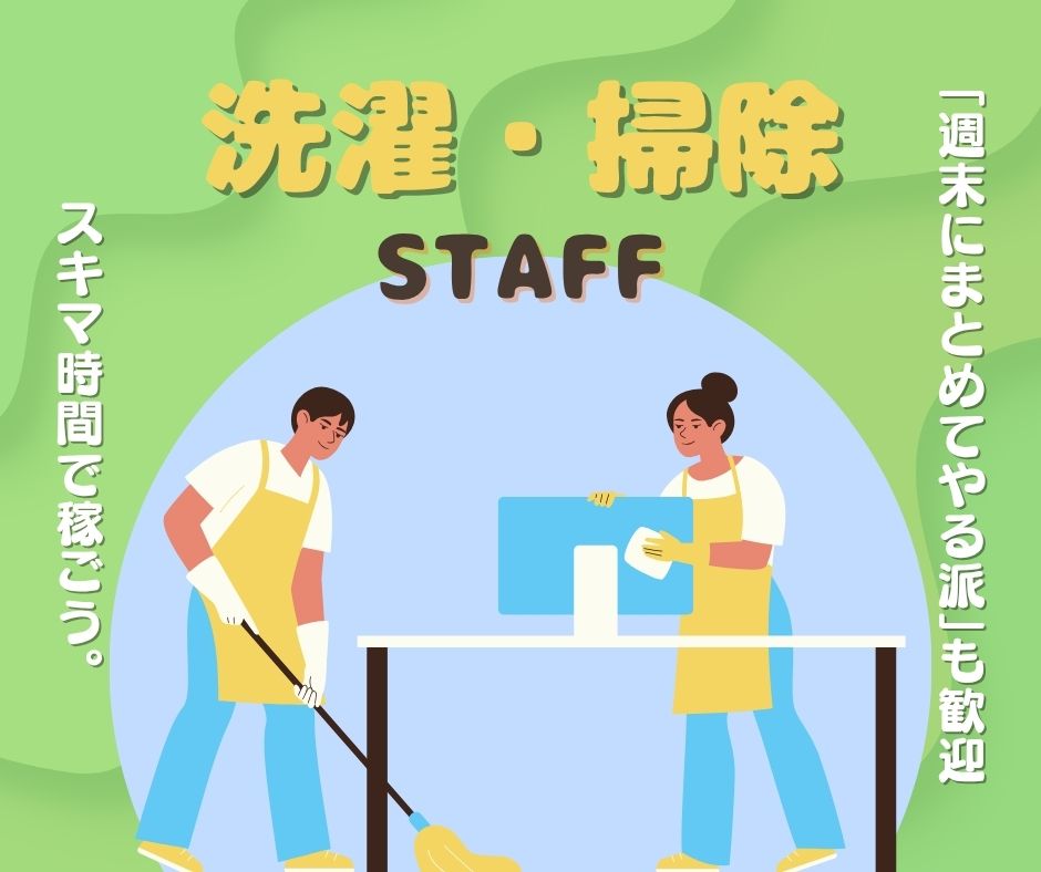 バイト先の写真
