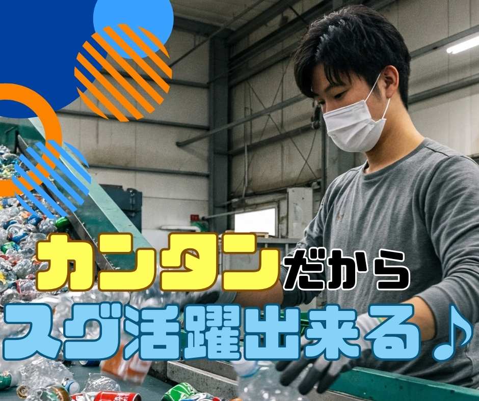バイト先の写真