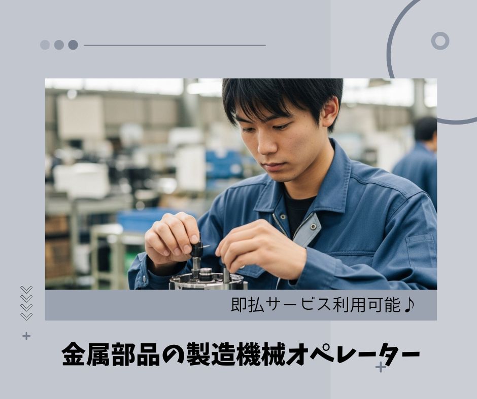 バイト先の写真