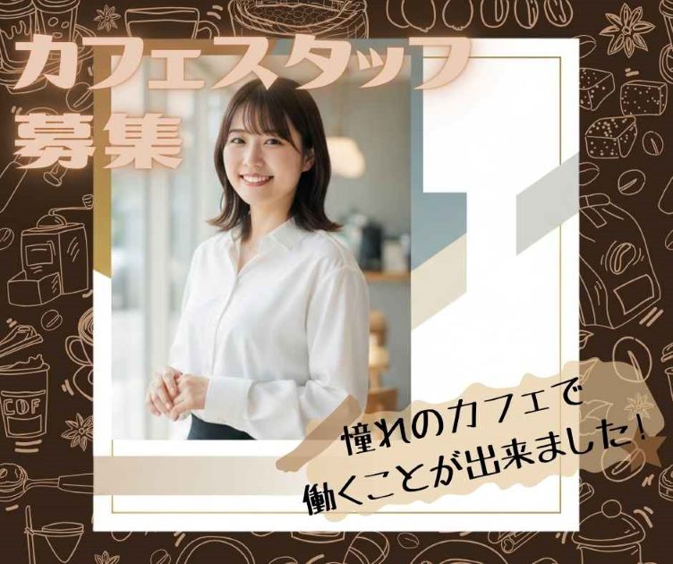 バイト先の写真
