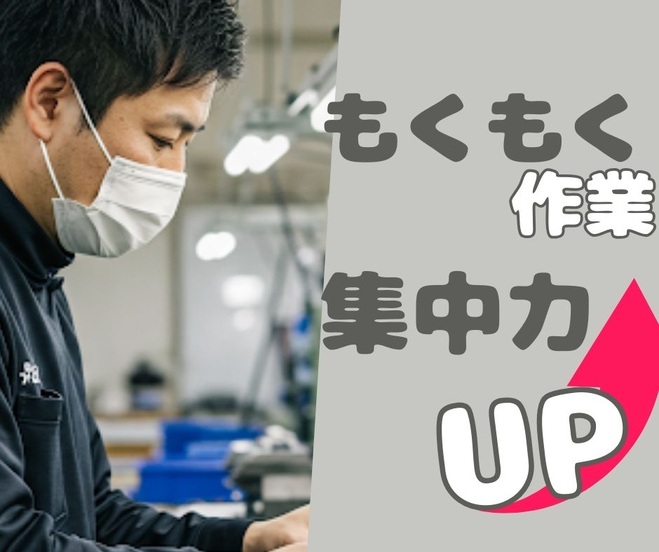 バイト先の写真