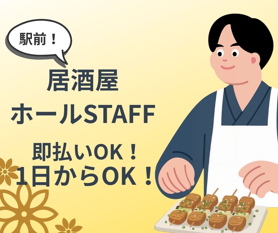バイト先の写真