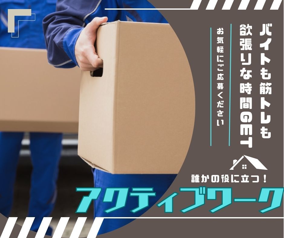 バイト先の写真