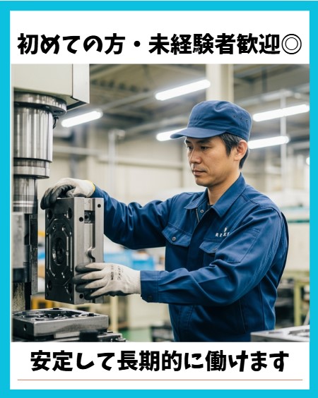 バイト先の写真