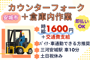バイト先の写真