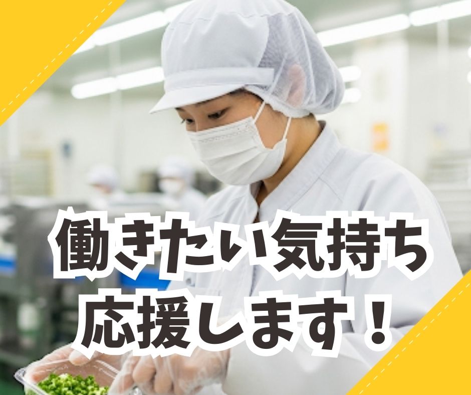 バイト先の写真