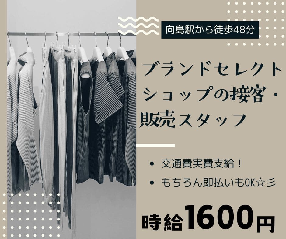バイト先の写真