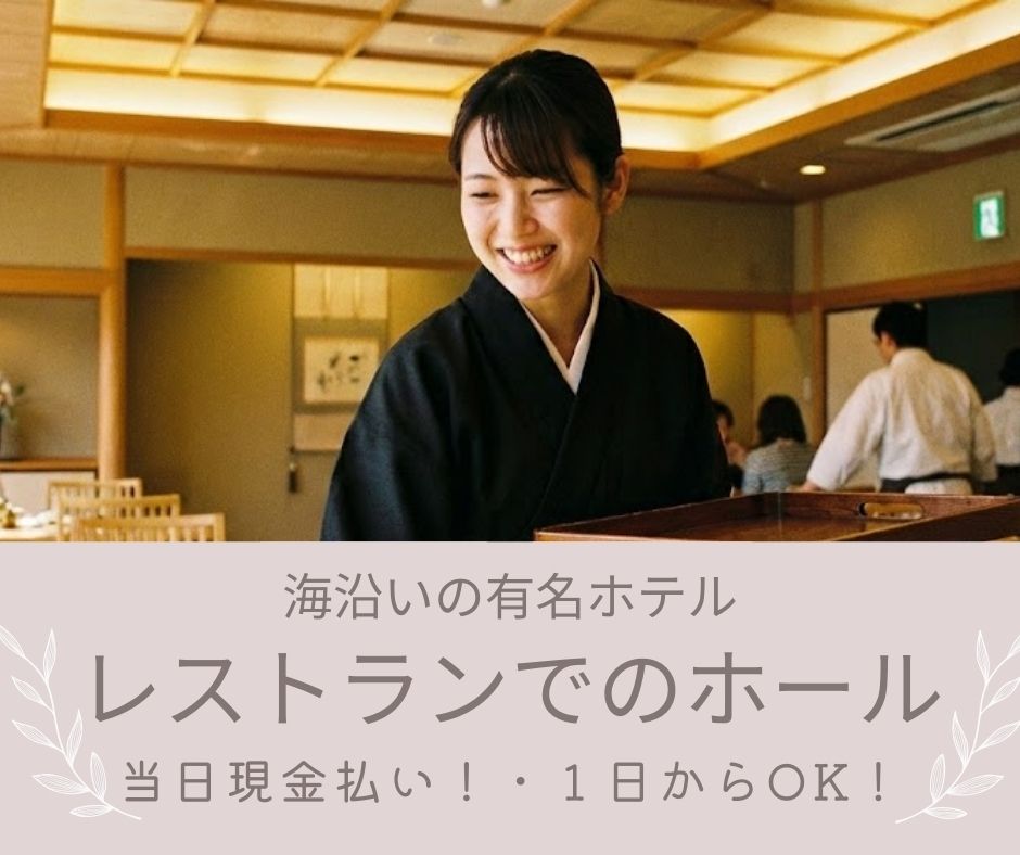 バイト先の写真