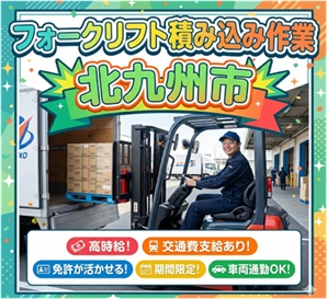 バイト先の写真