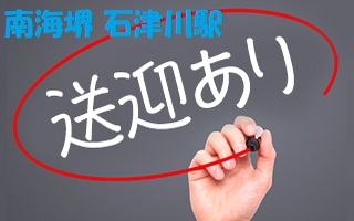 バイト先の写真