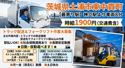 バイト先の写真