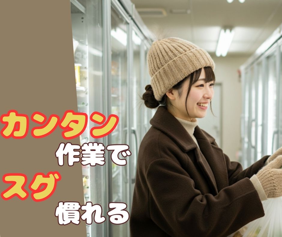 バイト先の写真