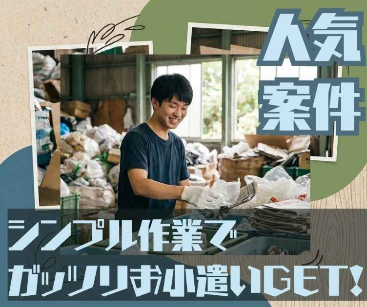 バイト先の写真