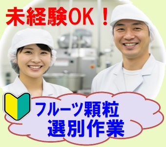 バイト先の写真