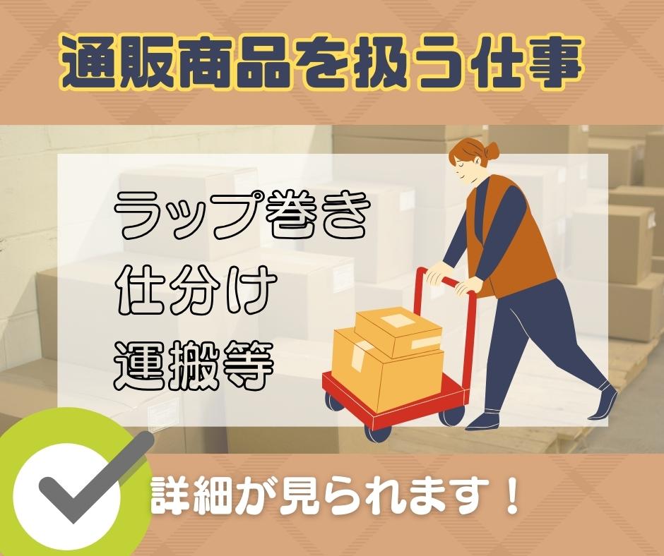 バイト先の写真