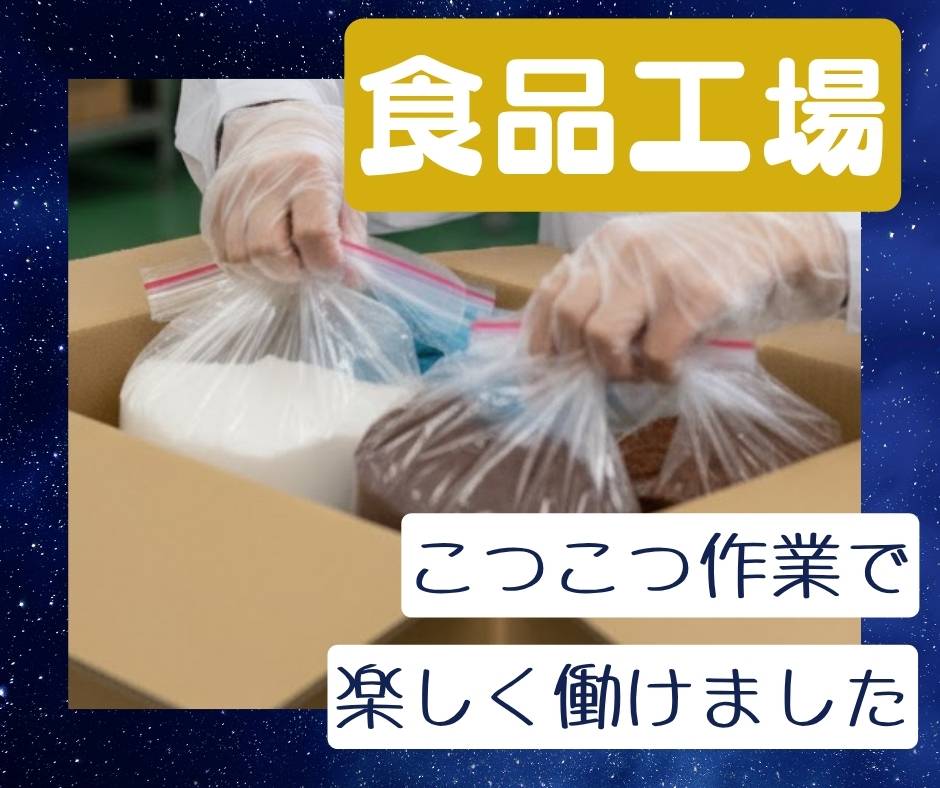バイト先の写真