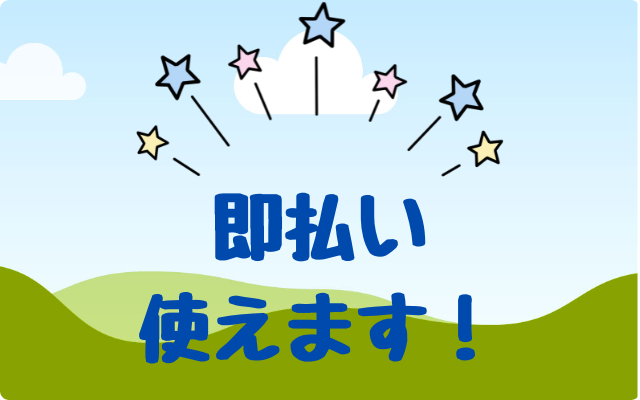 バイト先の写真