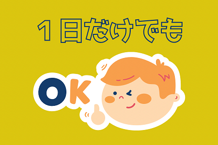 バイト先の写真
