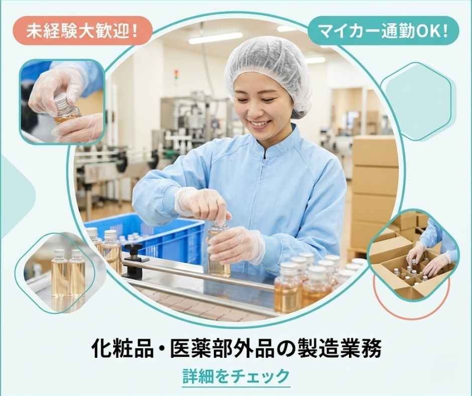 バイト先の写真