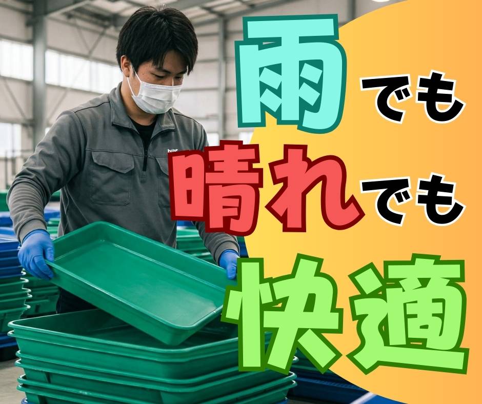 バイト先の写真