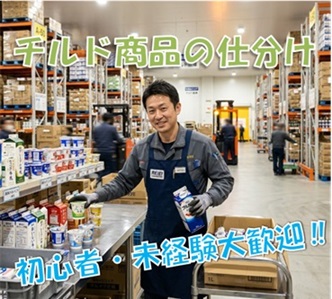 バイト先の写真