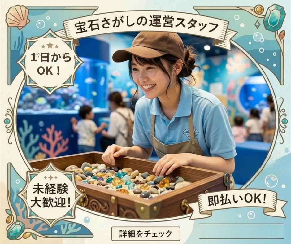 バイト先の写真