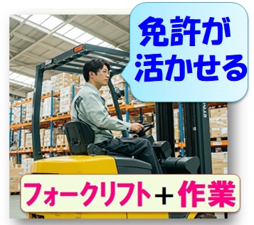バイト先の写真