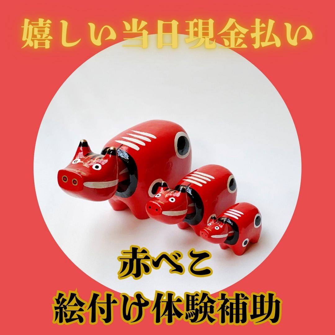 バイト先の写真