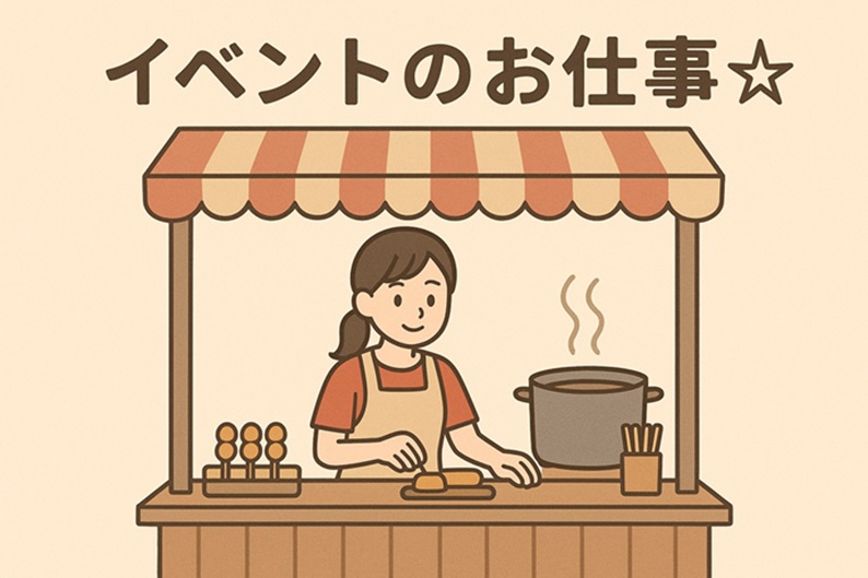 バイト先の写真