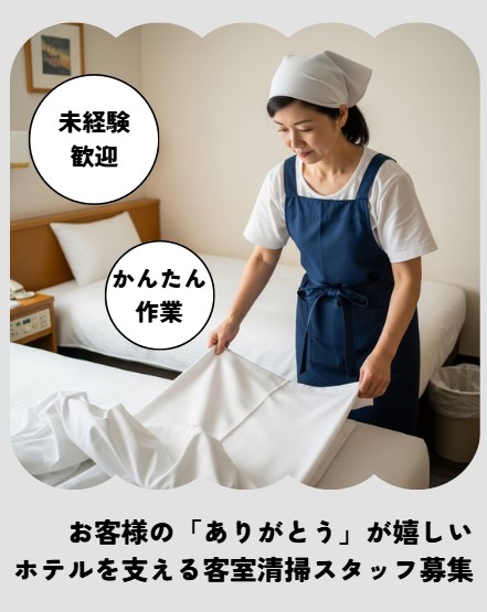 バイト先の写真