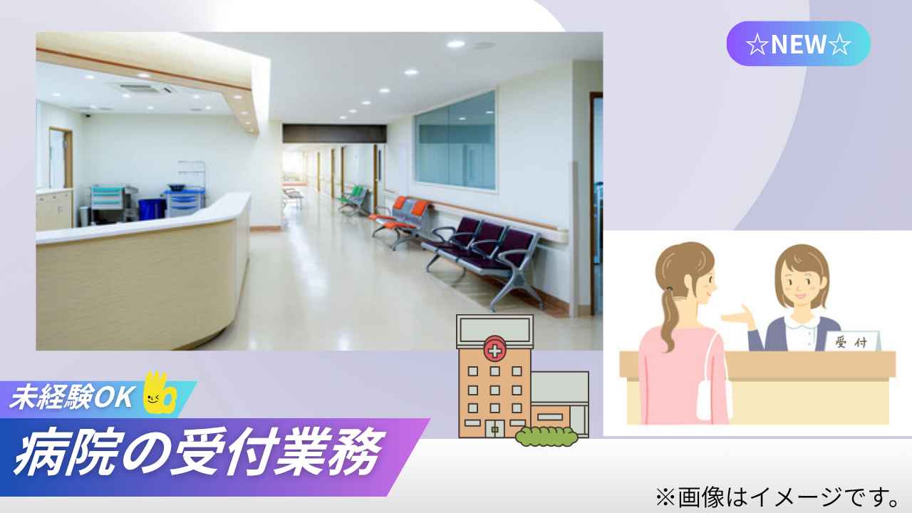 バイト先の写真
