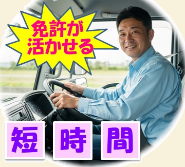 バイト先の写真