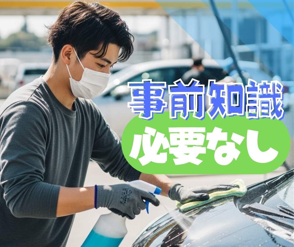 バイト先の写真